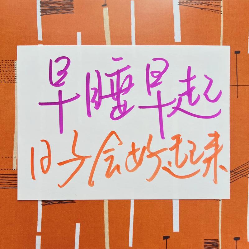 每天起床后坚持这9件事，你会越来越顺  第1张