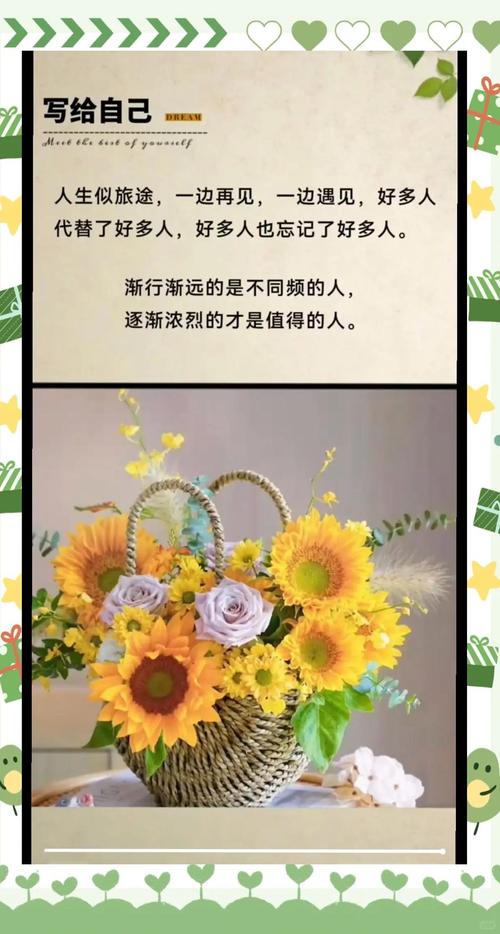 淡然的去面对一切，好好珍惜现在  第1张