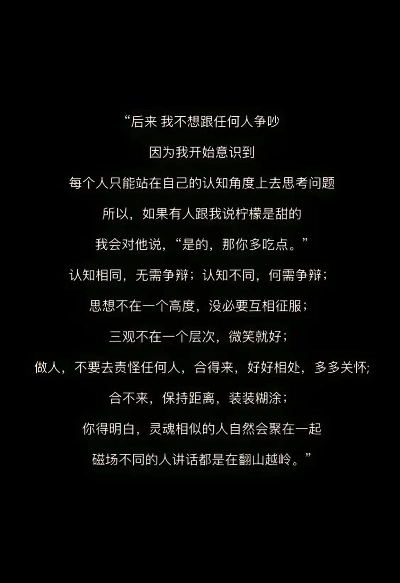 为什么优秀的人不爱发朋友圈？  第1张