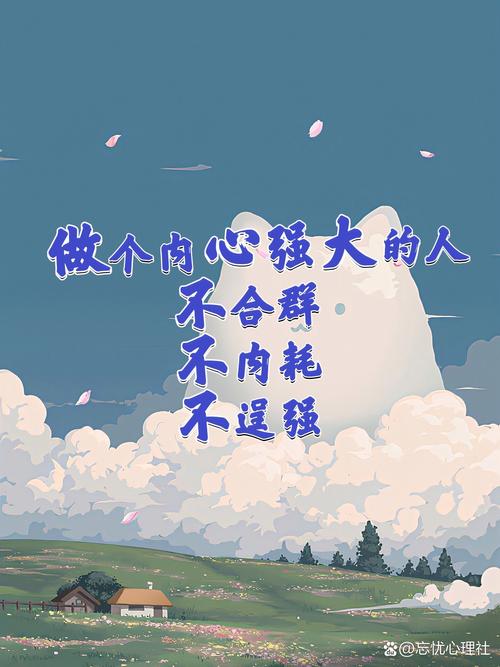 没有任何借口，能让你自暴自弃  第1张