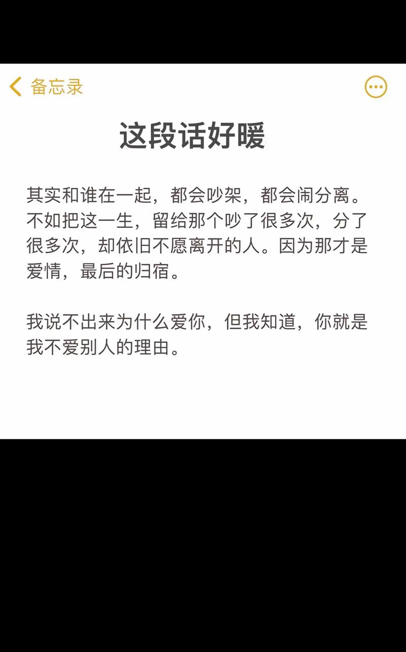和别人吵架了之后的语录(跟人家吵架的经典语录) 第1张 和别人吵架了之后的语录(跟人家吵架的经典语录) 第1张