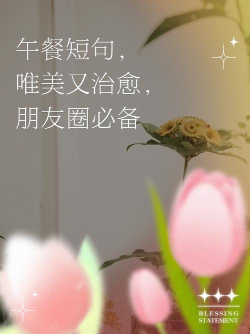 吃的心情好的说说(吃的心情好的说说句子) 第1张 吃的心情好的说说(吃的心情好的说说句子) 第1张