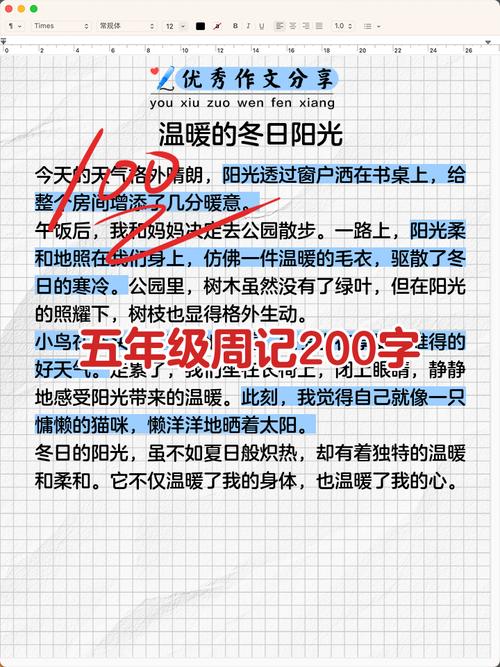 早起五年之后，我的生活发生了哪些改变  第1张