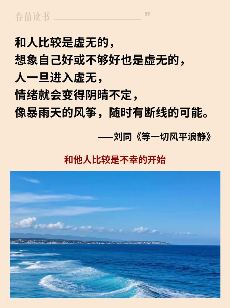 你连清晨都控制不了，何谈人生  第1张