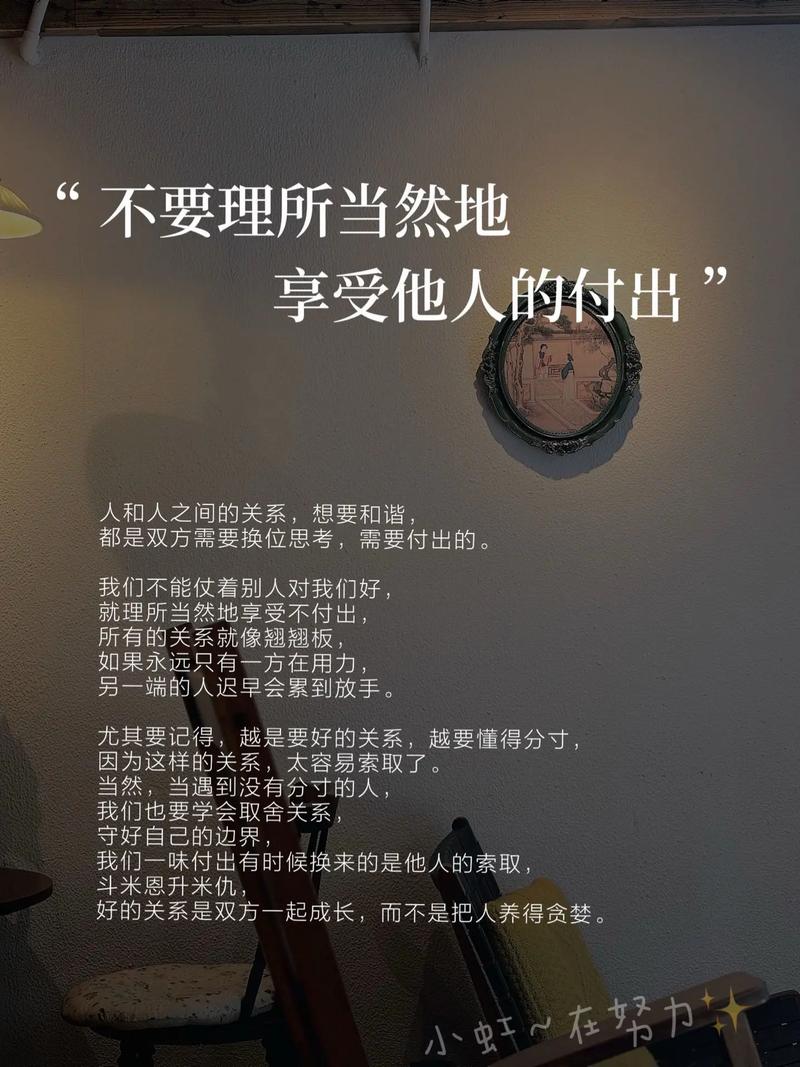 你永远都不知道那些光鲜亮丽的人付出了什么  第1张