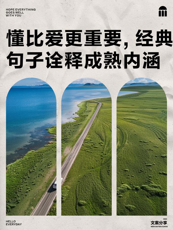 懂得,比爱更重要 第1张 懂得,比爱更重要 第1张