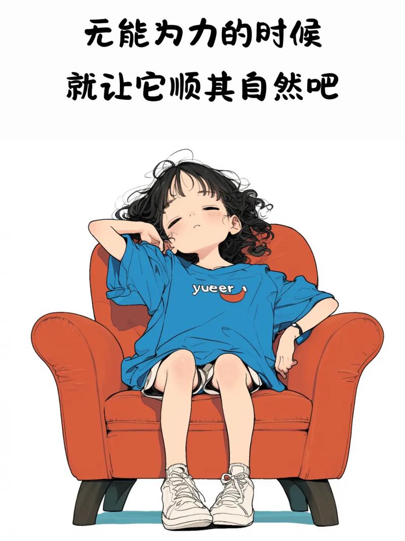 去做吧,躺在家里不会遇到好运 第1张 去做吧,躺在家里不会遇到好运 第1张