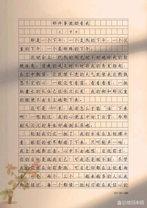 2016年,那件小事深深启发了我 第1张 2016年,那件小事深深启发了我 第1张