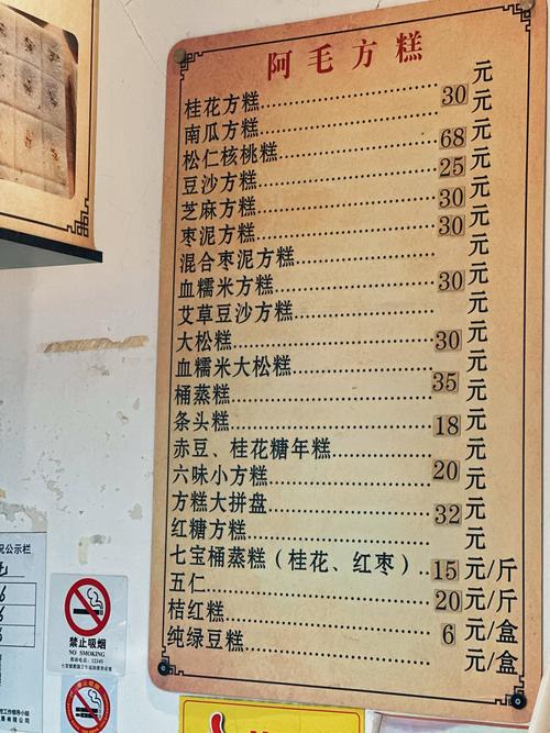 浙江开化陈相仕夫妻一炊千层糕也就卖个150元左右 第1张 浙江开化陈相仕夫妻一炊千层糕也就卖个150元左右 第1张