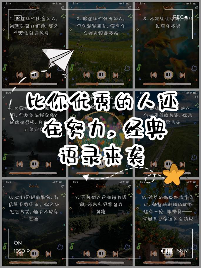 比你优秀的人比你更努力(我在会所的那些日子) 第1张 比你优秀的人比你更努力(我在会所的那些日子) 第1张