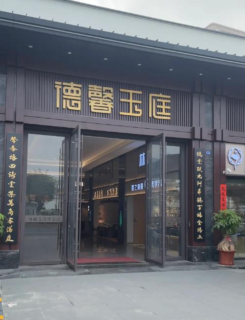 500元起家开网上翡翠店 第1张 500元起家开网上翡翠店 第1张