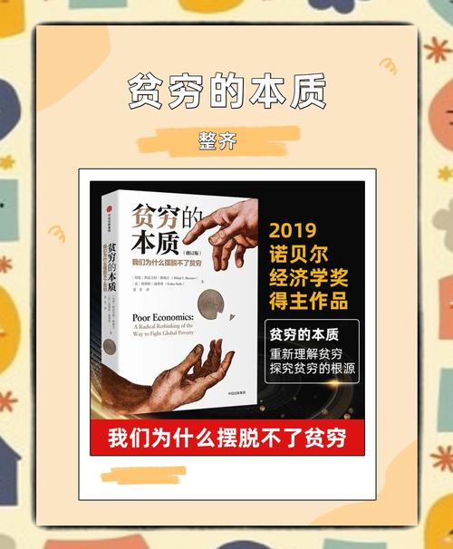 这两点,是决定你贫穷还是富有的关键 第1张 这两点,是决定你贫穷还是富有的关键 第1张