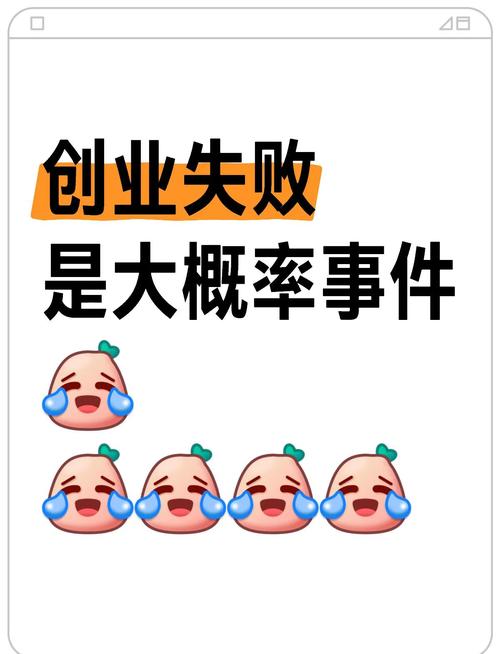 这5个因素，很大程度会导致农村创业会失败  第1张