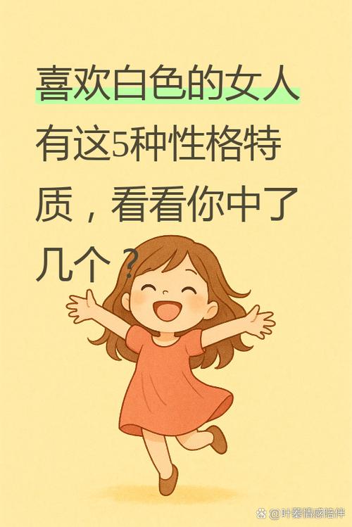 混得好的人都有这5种特质  第1张