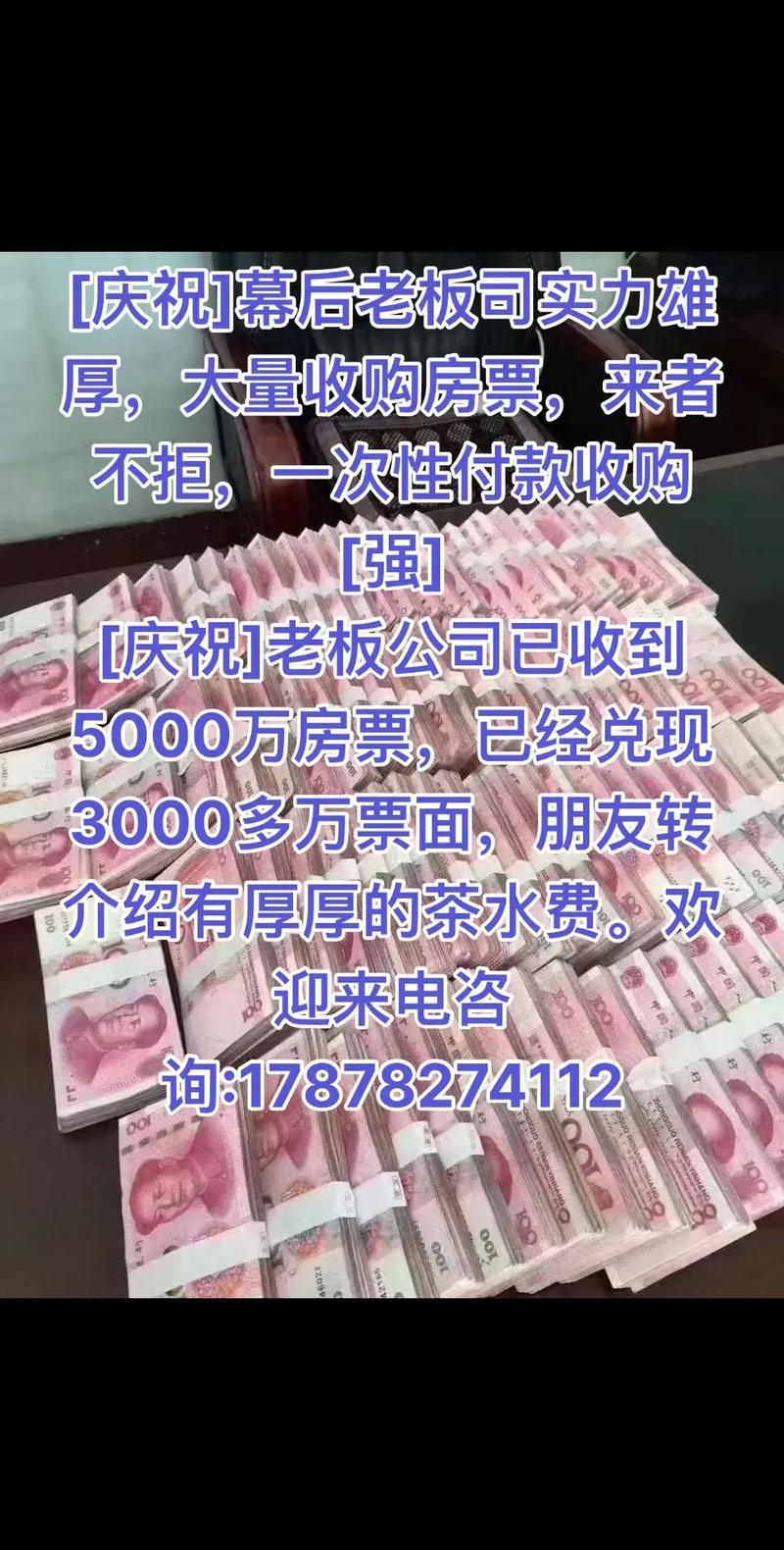 一万元起家做到资产五千万 第1张 一万元起家做到资产五千万 第1张