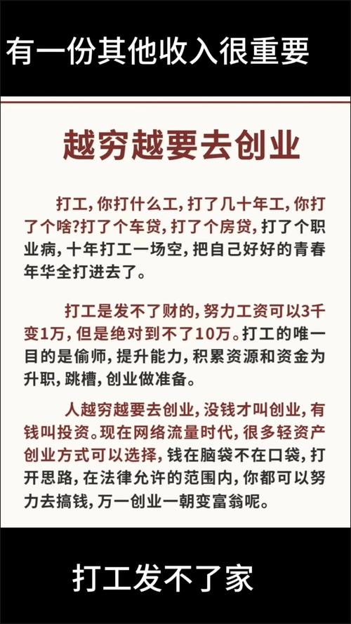农村创业比在城市里创业更容易的9大商机  第1张