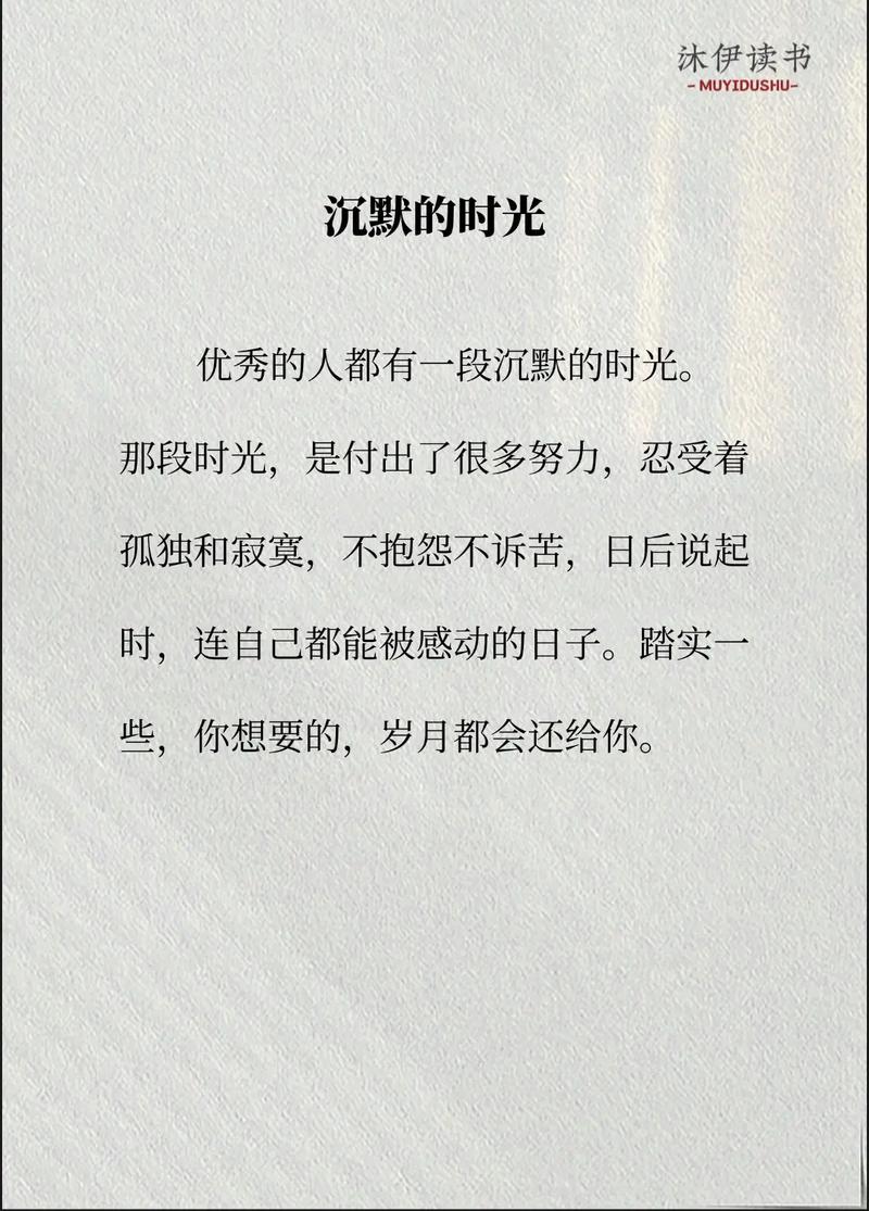 怎样度过闲暇时光,决定了你的层次 第1张 怎样度过闲暇时光,决定了你的层次 第1张