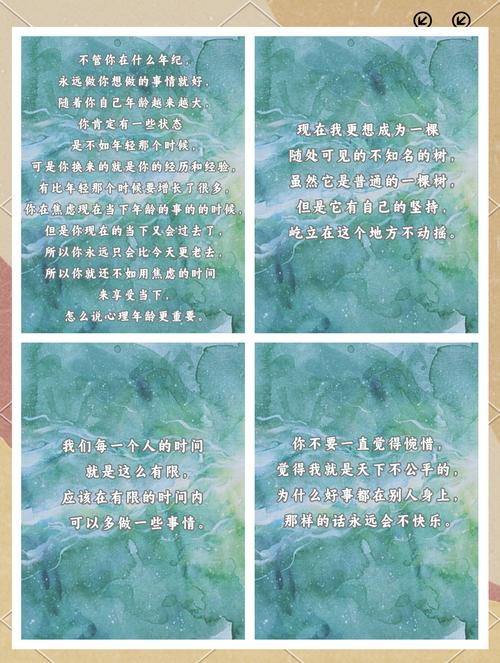 你的人生旺不旺,取决于这件事 第1张 你的人生旺不旺,取决于这件事 第1张