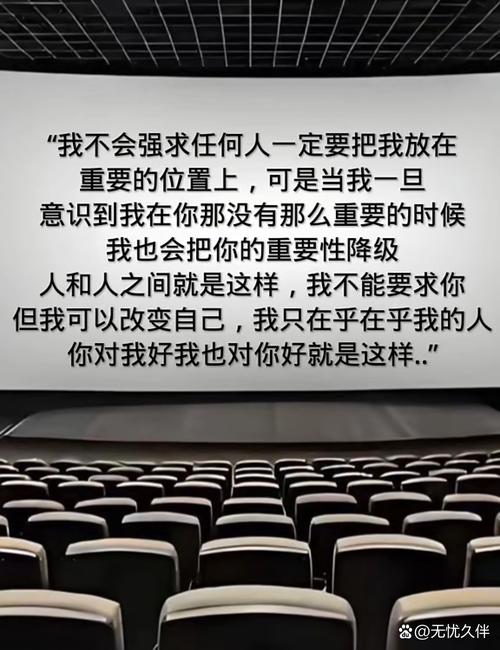 你迟迟踏不出第一步,往往是因为你太在乎别人的眼光 第1张 你迟迟踏不出第一步,往往是因为你太在乎别人的眼光 第1张