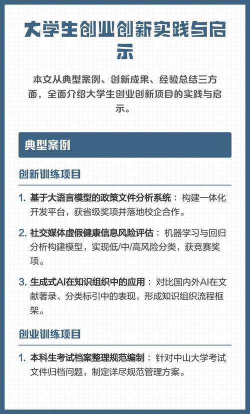 给搞技术的创业者的一些启发 第1张 给搞技术的创业者的一些启发 第1张