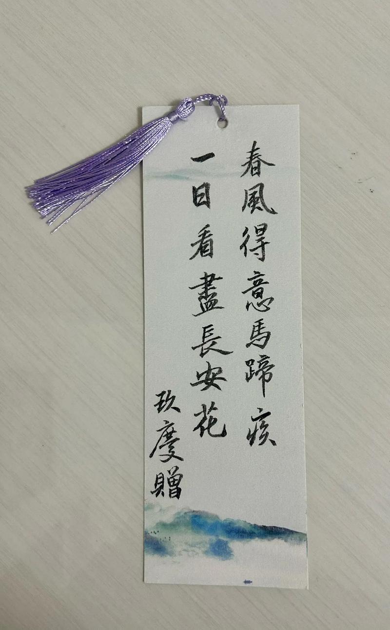 唯美签名古诗句子(古诗词签名唯美景色) 第1张 唯美签名古诗句子(古诗词签名唯美景色) 第1张