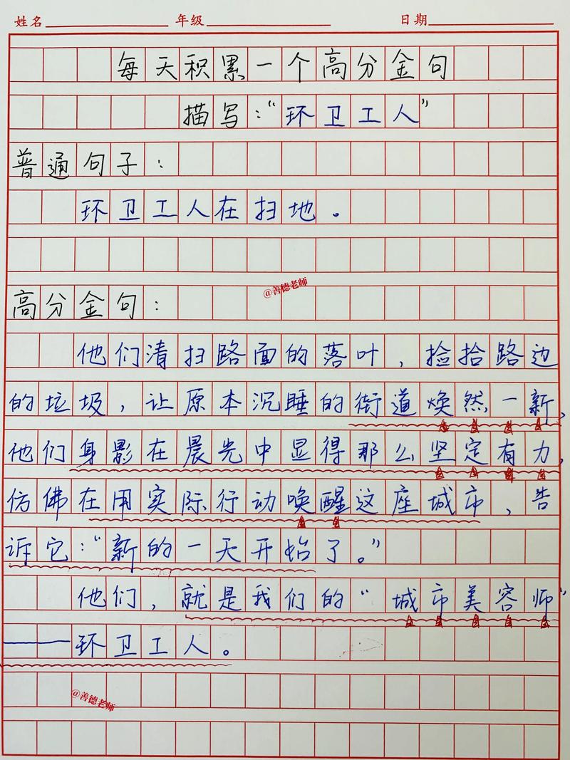 回环句子举例优美（回环句子举例优美）  第1张