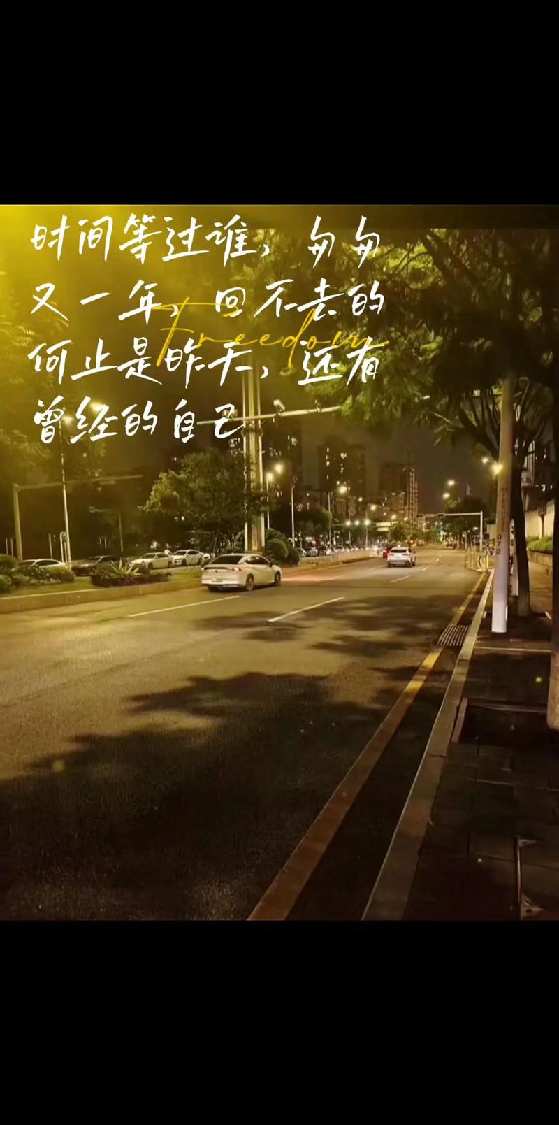 回不去昨天唯美的句子(是回不去的昨天) 第1张 回不去昨天唯美的句子(是回不去的昨天) 第1张