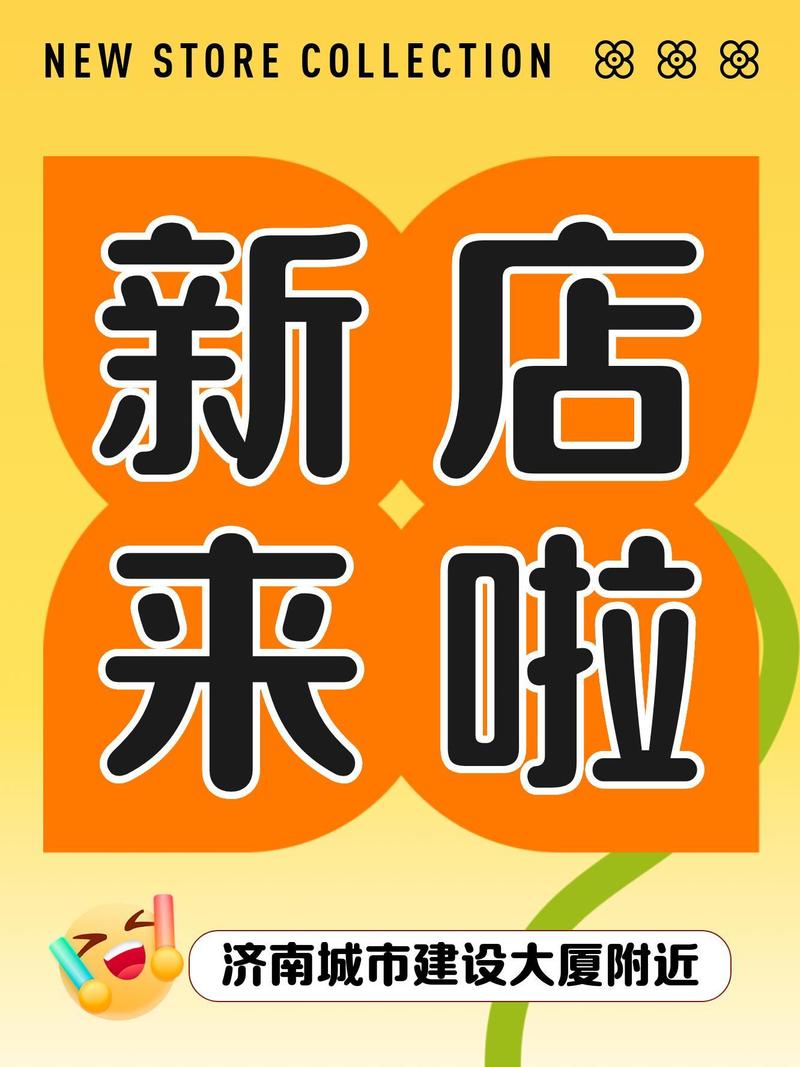 商场宣传语经典语录（商场标语图片）  第1张