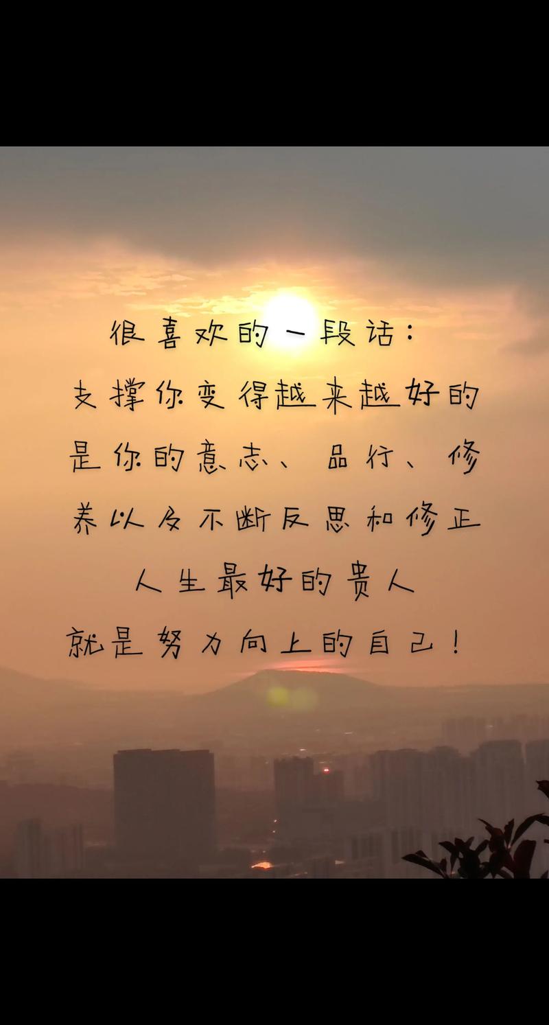 喜欢一段话的经典语录（喜欢一段话的经典语录图片大全大图）  第1张