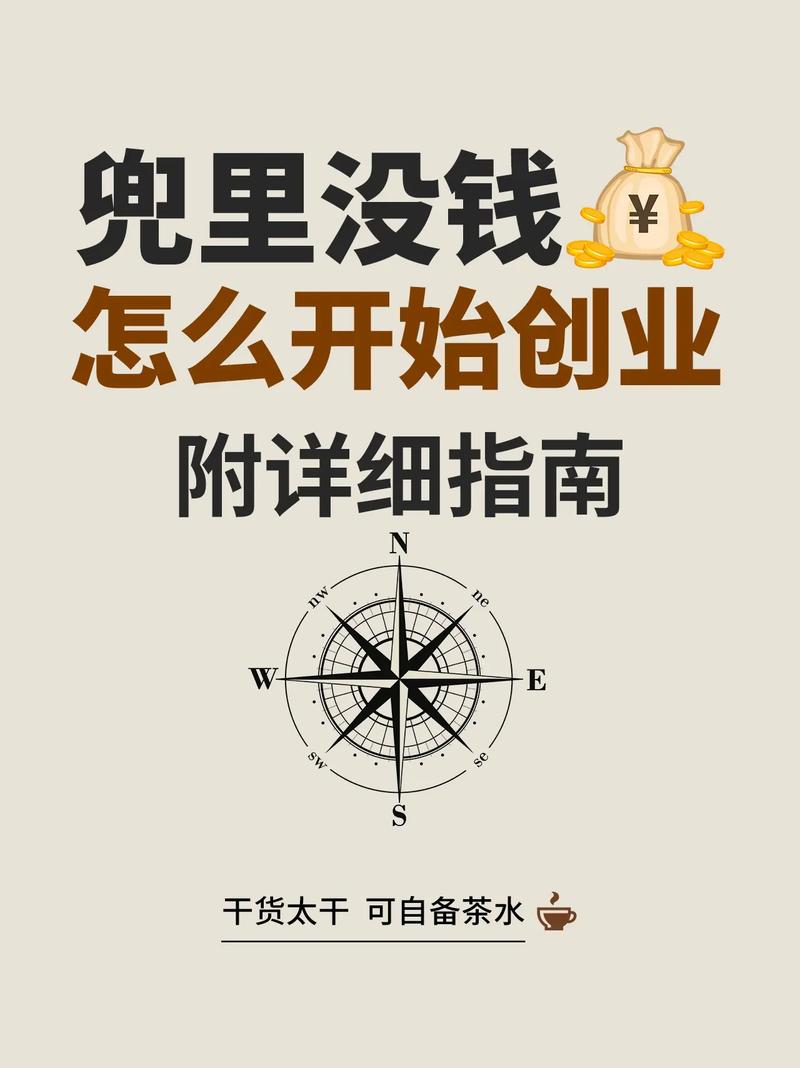 几经创业，几经失败，从负债10万到身价过亿  第1张