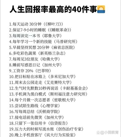 从失业宅男到网文大神的励志故事  第1张