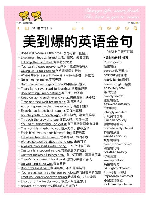 55句英文经典短句（经典英文短句）  第1张