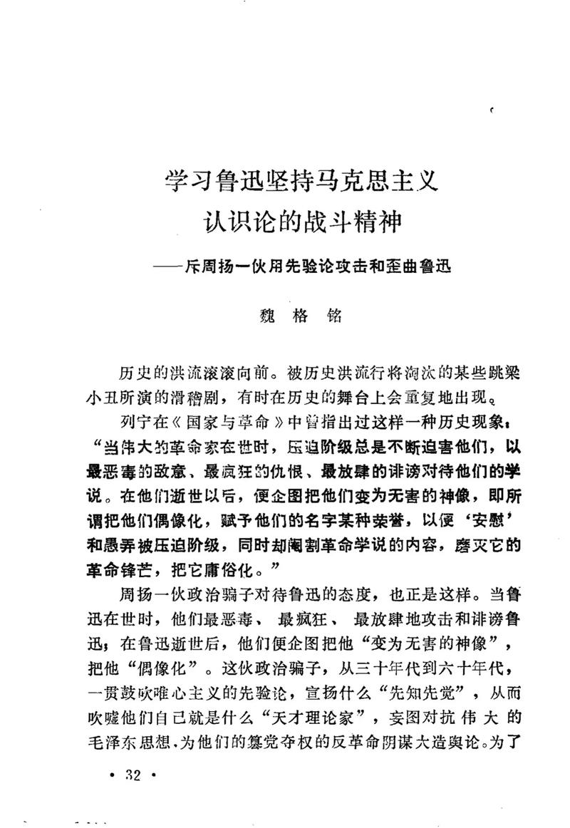 屈辱是一股无形的力量_励志文章  第1张