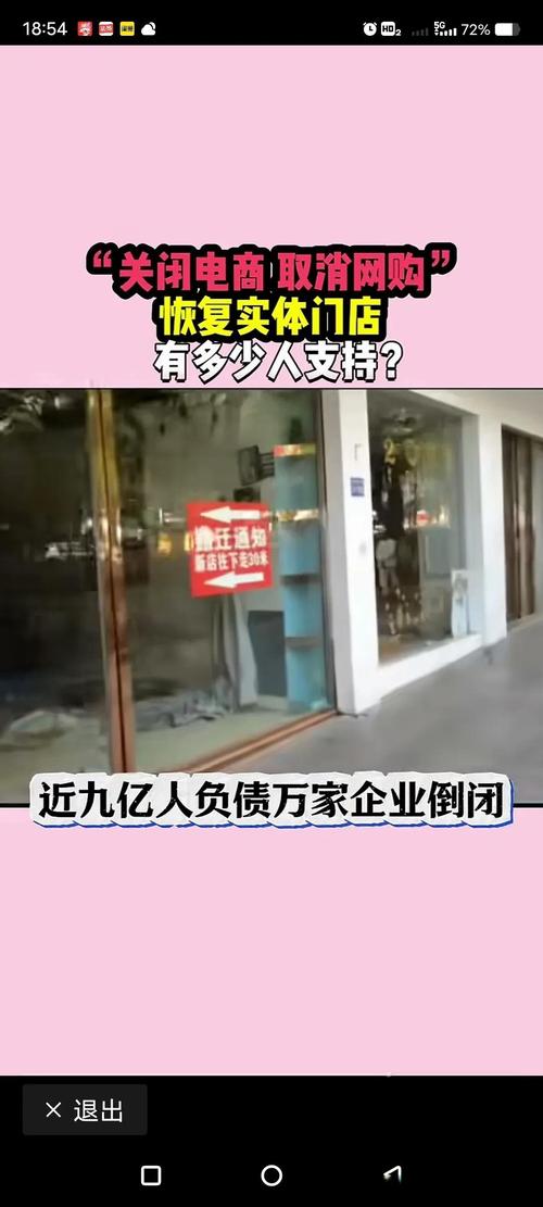 血的教训：辛苦经营天猫店半年欠债20万  第1张