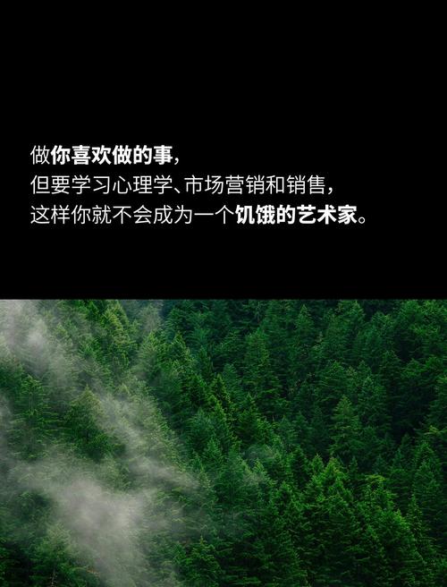 成功者必备的九种气质  第1张