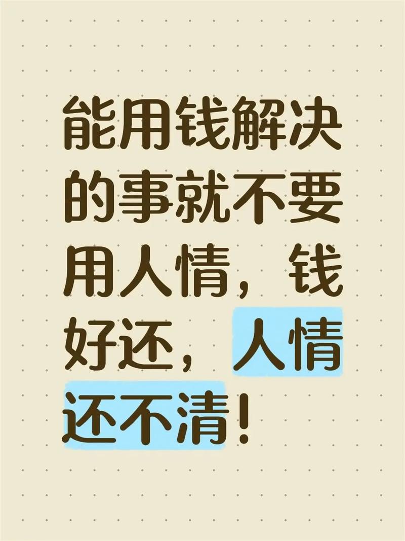 能用钱解决的,绝不要花时间 第1张 能用钱解决的,绝不要花时间 第1张