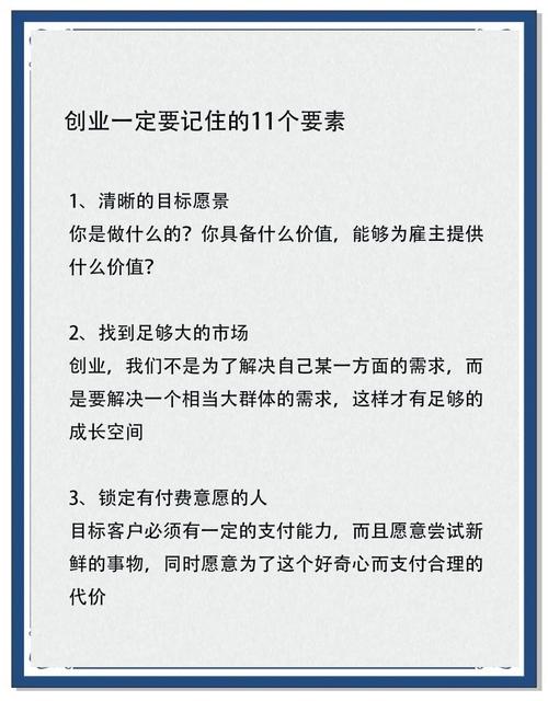 创业三年,什么是创业公司最重要的? 第1张 创业三年,什么是创业公司最重要的? 第1张