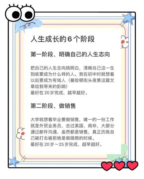 人活一生，怎样才算成功？  第1张