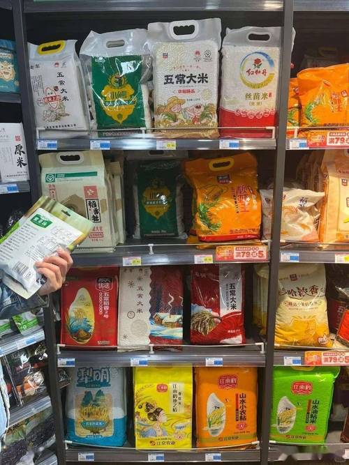 卖大米能卖到500万  第1张