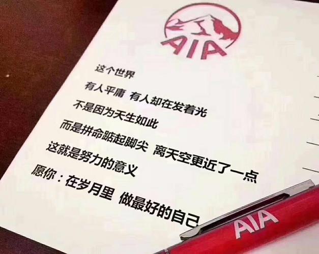 正确面对失败离成功的100米距离  第1张