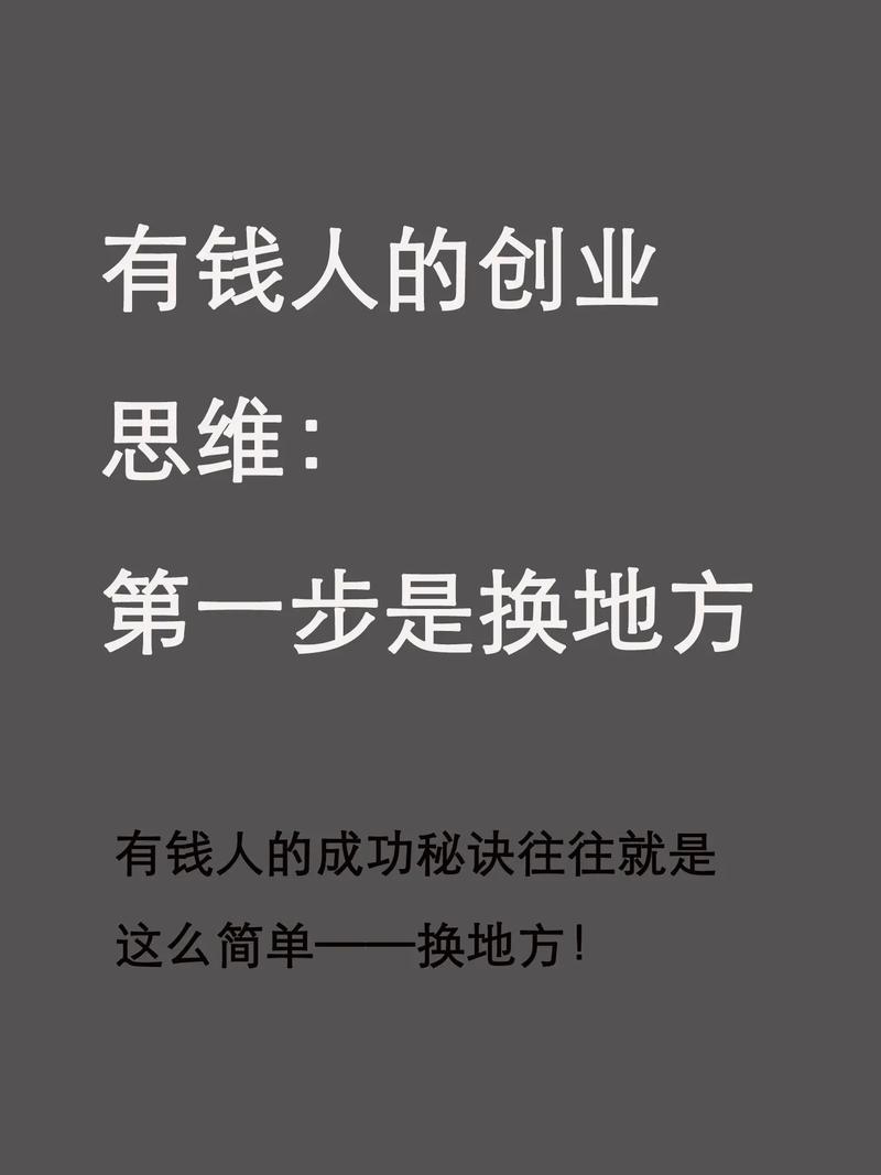 真的只有1%的人适合创业吗? 第1张 真的只有1%的人适合创业吗? 第1张
