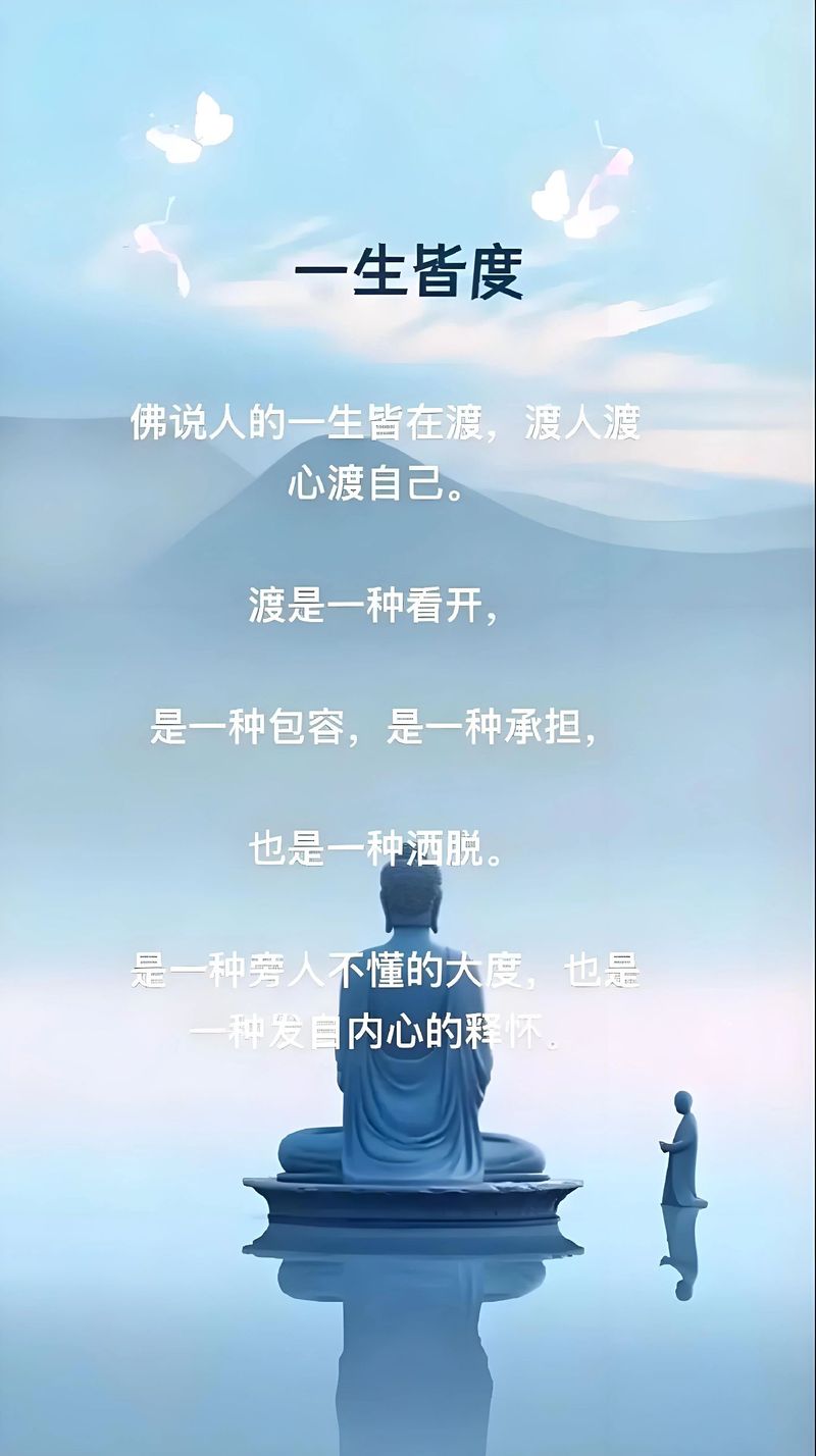 有一种心想事成，是要先懂得放下  第1张