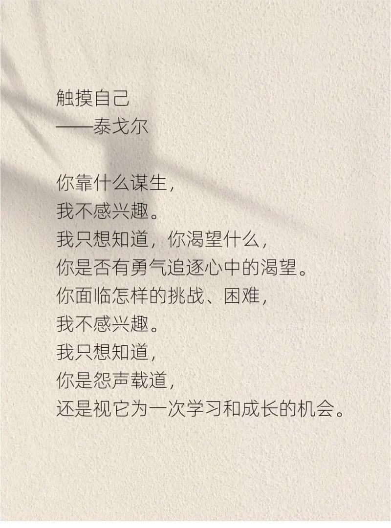 你可以拥有一个特长，但是它不会主动找上你  第1张