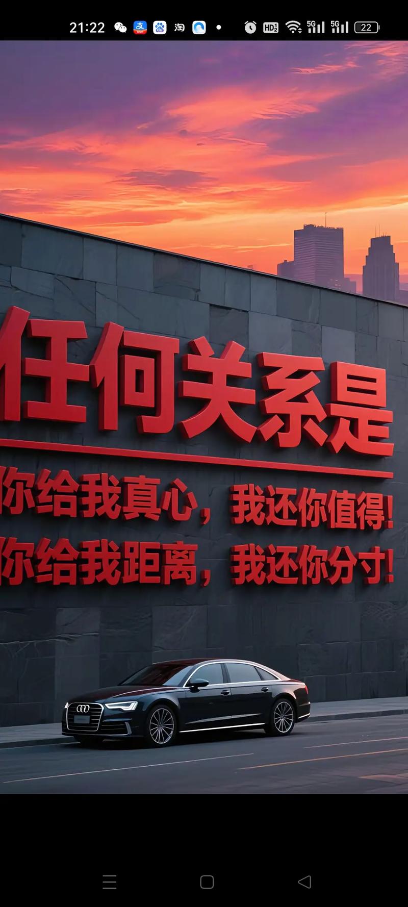 你必须足够强大,这个世界才会更加公平 第1张 你必须足够强大,这个世界才会更加公平 第1张