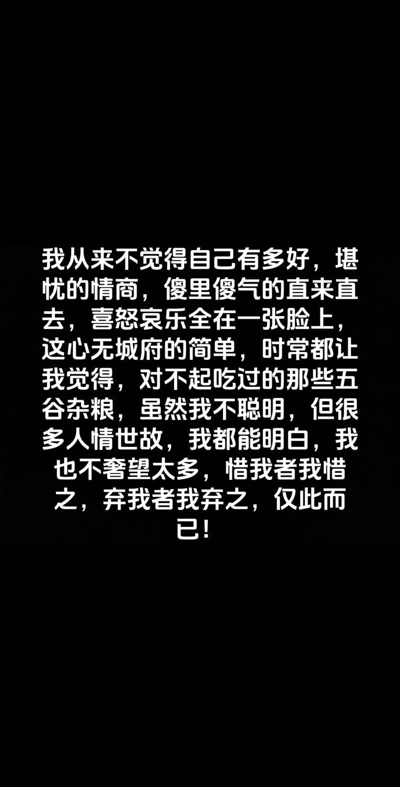 没被羞辱过的人生,不算人生 第1张 没被羞辱过的人生,不算人生 第1张