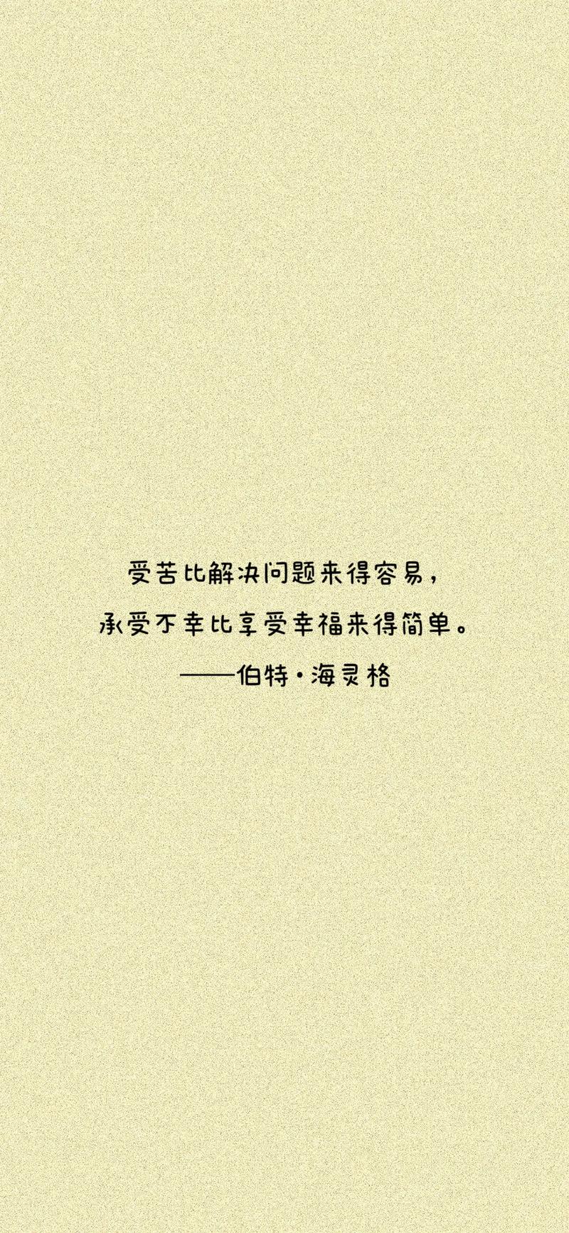 真正的聪明,是做什么事情都有所思考 第1张 真正的聪明,是做什么事情都有所思考 第1张
