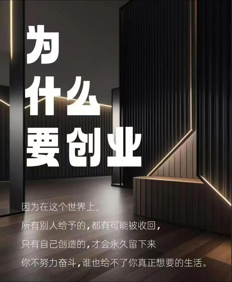 谁说创业就一定给职业加分  第1张