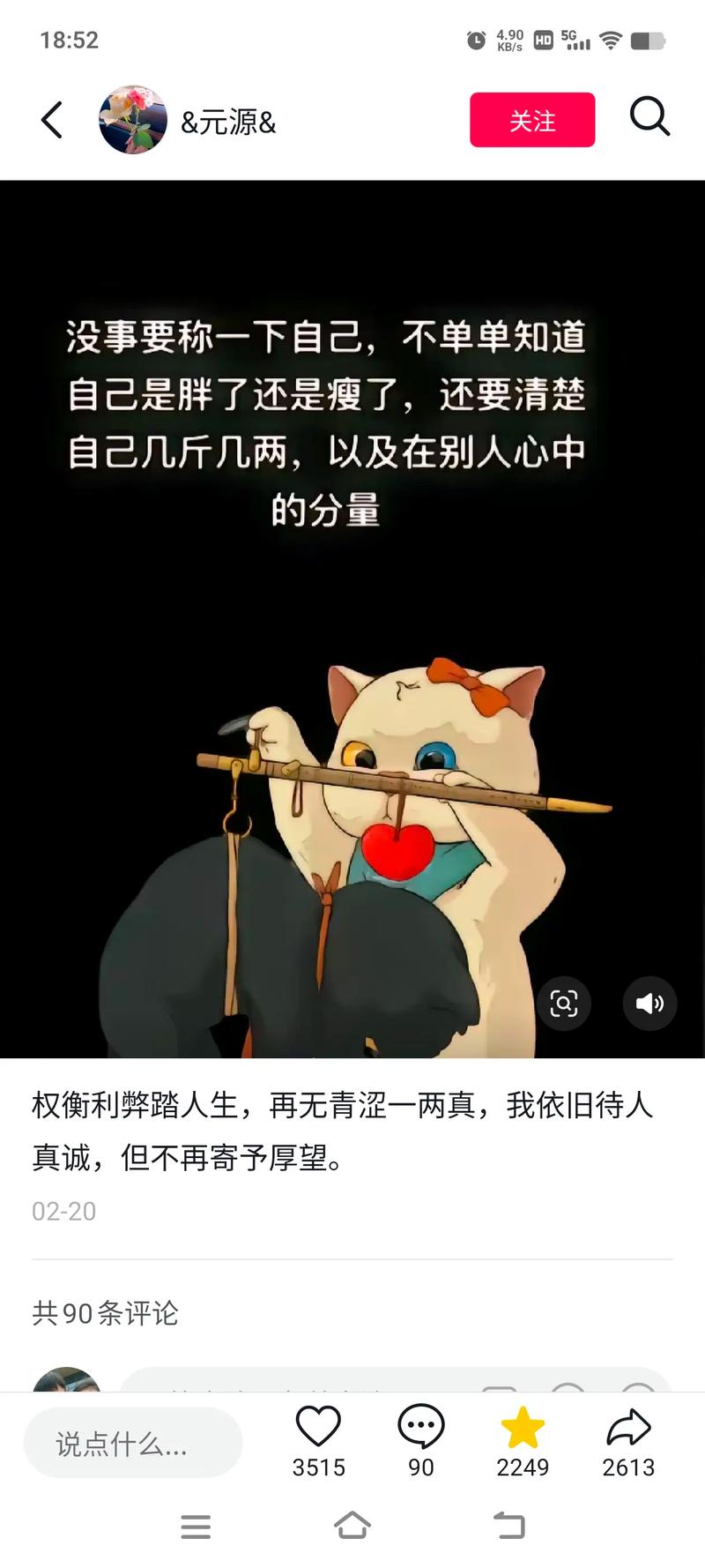 这三大瘾,正在毁掉我们的人生 第1张 这三大瘾,正在毁掉我们的人生 第1张