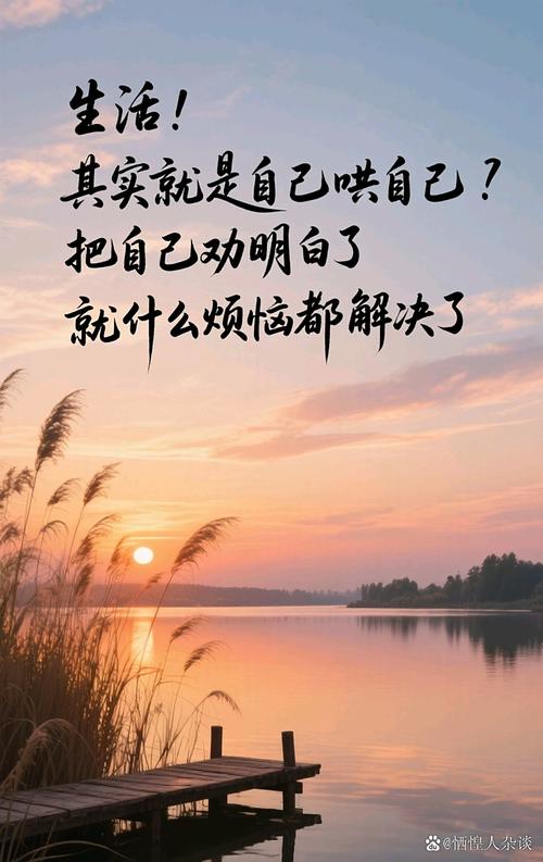 长期坚持早起的人，最终会变成这样  第1张