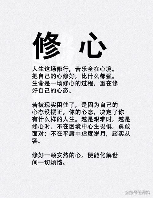 人生修行,为你增添了更美好的底色 第1张 人生修行,为你增添了更美好的底色 第1张
